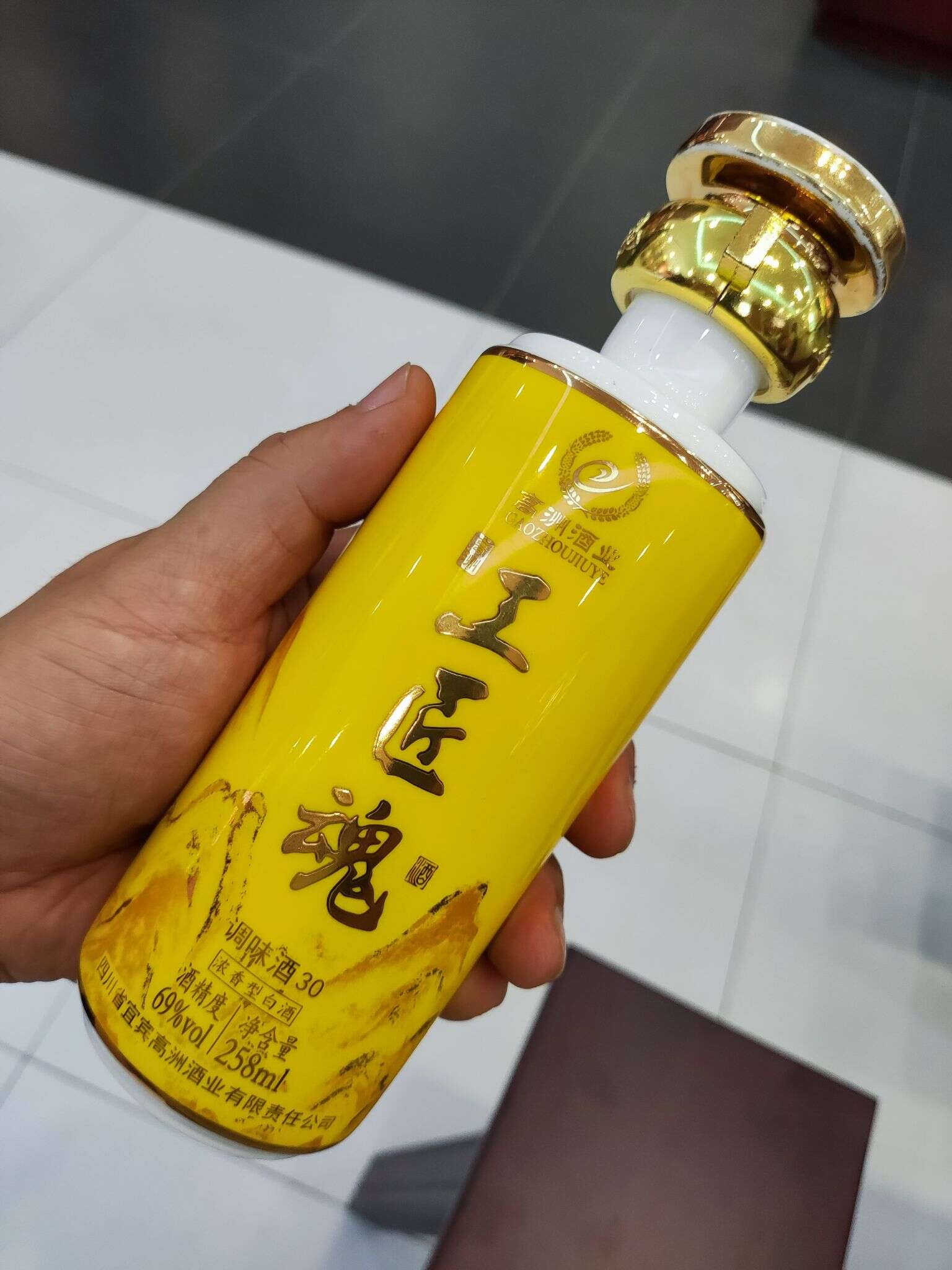 工匠魂 黄 258ml 20240617 155613